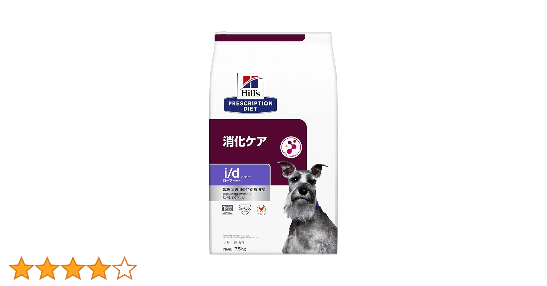 Hill's i/d 消化ケア 療法食　低脂肪３キロ プリスクリプション・ダイエット ドッグフード 犬 フード 療法食